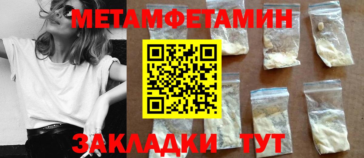 АМФ 97% Великие Луки