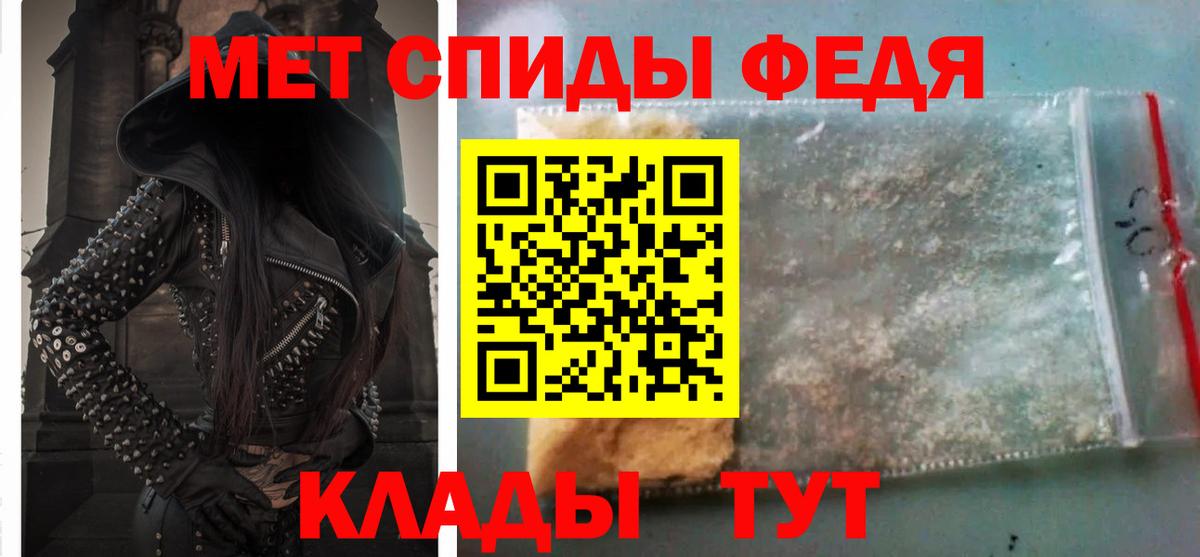 Великие Луки  Амфетамин  Вход с VPN  АМФЕТАМИН  дарк нет наркотические препараты  Amphetamine 98% 