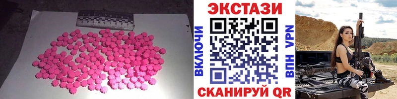 маркетплейс наркотические препараты Великие Луки Ecstasy XTC