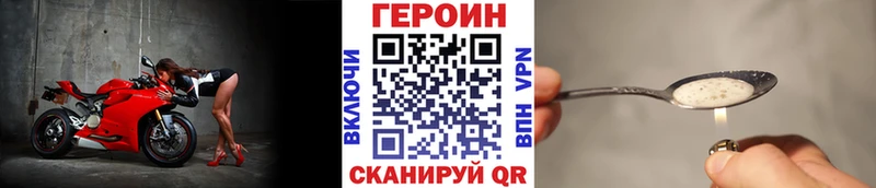 ГЕРОИН VHQ omg Великие Луки