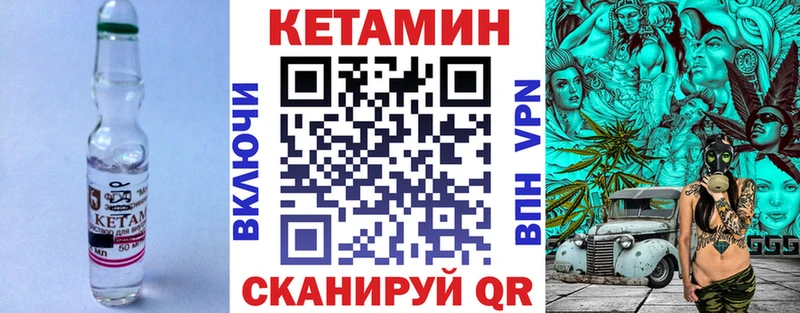 Кетамин VHQ продажа наркотиков Великие Луки