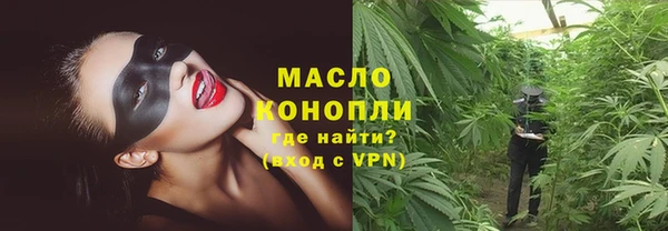 соль ск Верхнеуральск