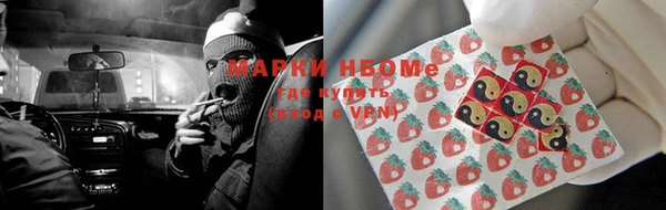 марихуана Верея
