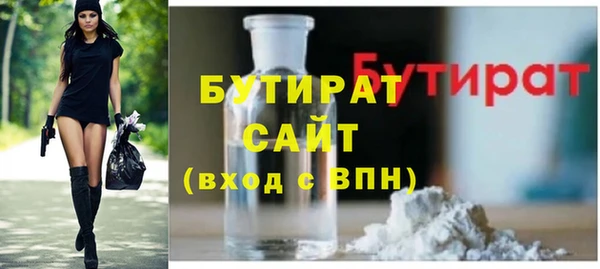 соль ск Верхнеуральск