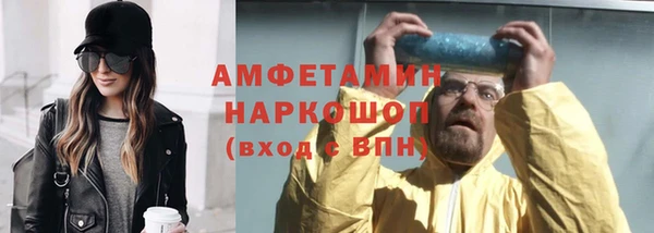 соль ск Верхнеуральск
