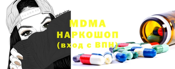 марихуана Верея