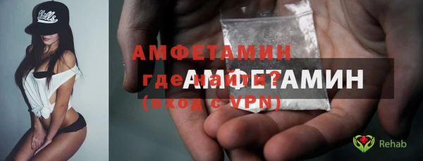 кокаин премиум Ступино