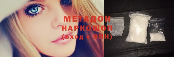 соль ск Верхнеуральск