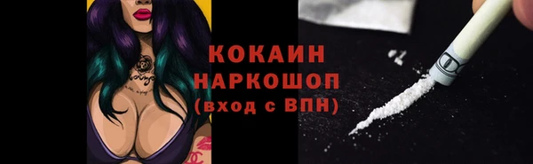 кокс Верхний Тагил
