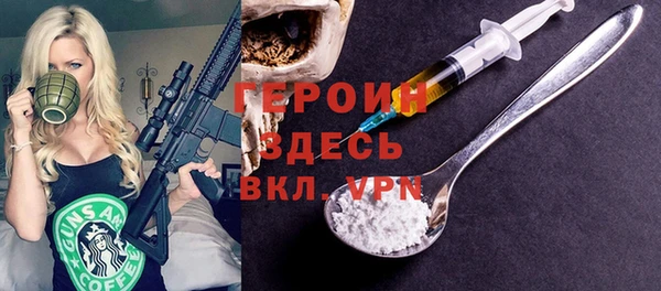 марихуана Верея