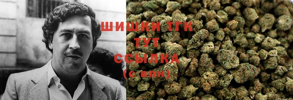 марихуана Верея