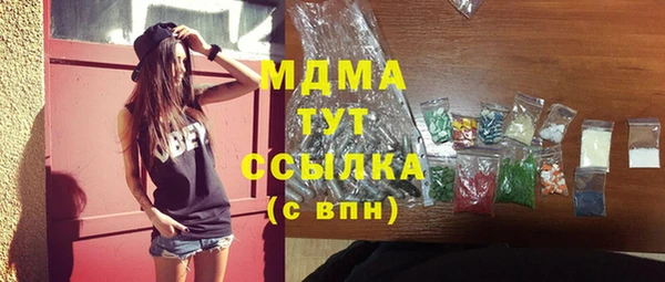марихуана Верея