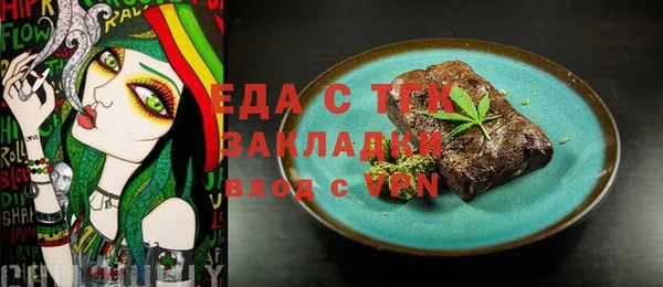 соль ск Верхнеуральск