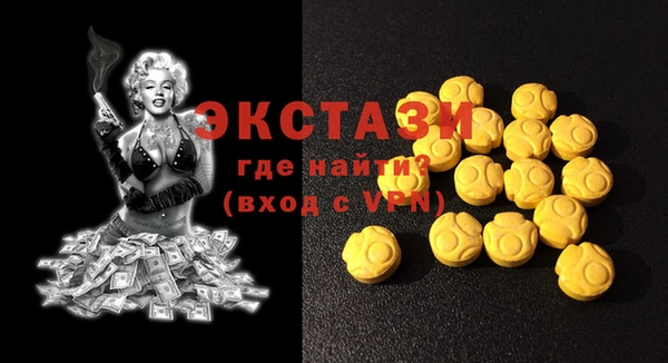 марихуана Верея