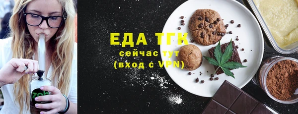 соль ск Верхнеуральск