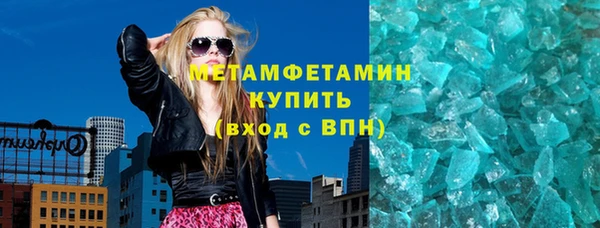 соль ск Верхнеуральск