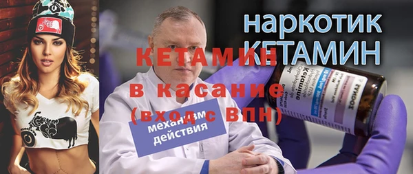 соль ск Верхнеуральск