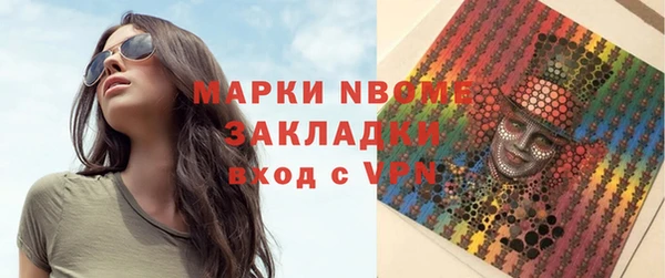 соль ск Верхнеуральск