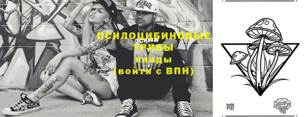 марихуана Верея