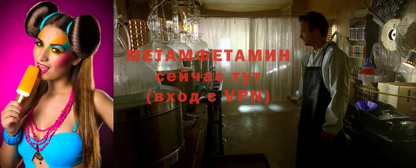 марихуана Верея