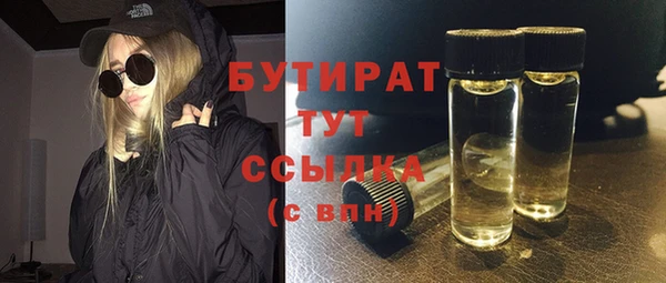 соль ск Верхнеуральск