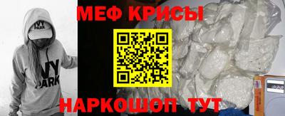 стафф Аргун