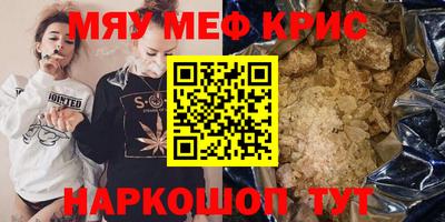 не бодяженный Апшеронск