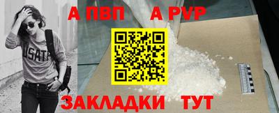 стафф Аргун