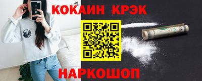 кокс Балаково