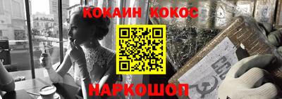 мяу мяу мука Бийск