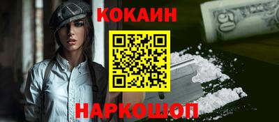 не бодяженный Апшеронск