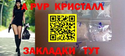 не бодяженный Апшеронск