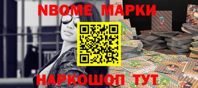 стафф Аргун