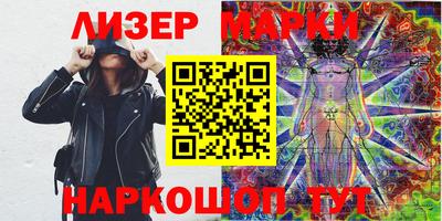 стафф Аргун