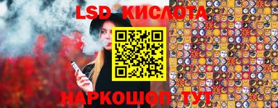 стафф Аргун