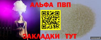 spice Балашиха