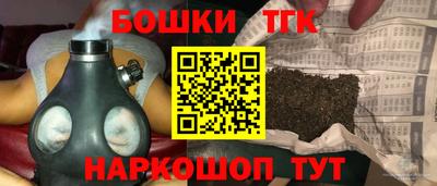 spice Балашиха