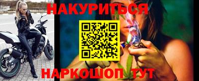 стафф Аргун