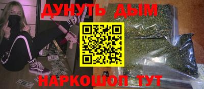 spice Балашиха