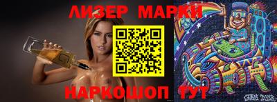 не бодяженный Апшеронск