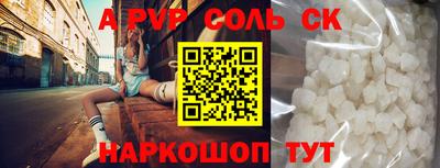 кокс Балаково