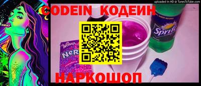 стафф Аргун