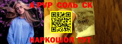 стафф Аргун