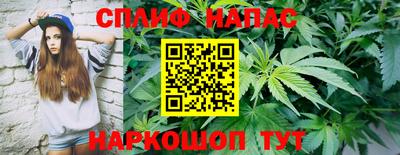 spice Балашиха