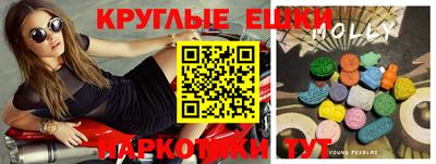 не бодяженный Апшеронск