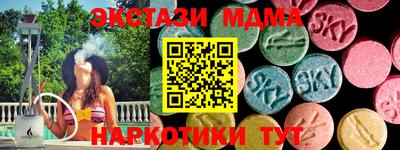 винт Апрелевка