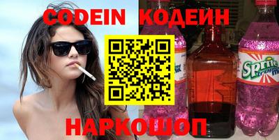 не бодяженный Апшеронск