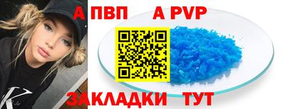 стафф Аргун