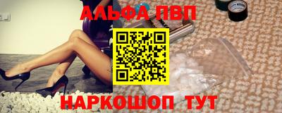 кокс Балаково