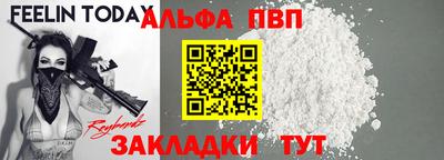 кокс Балаково